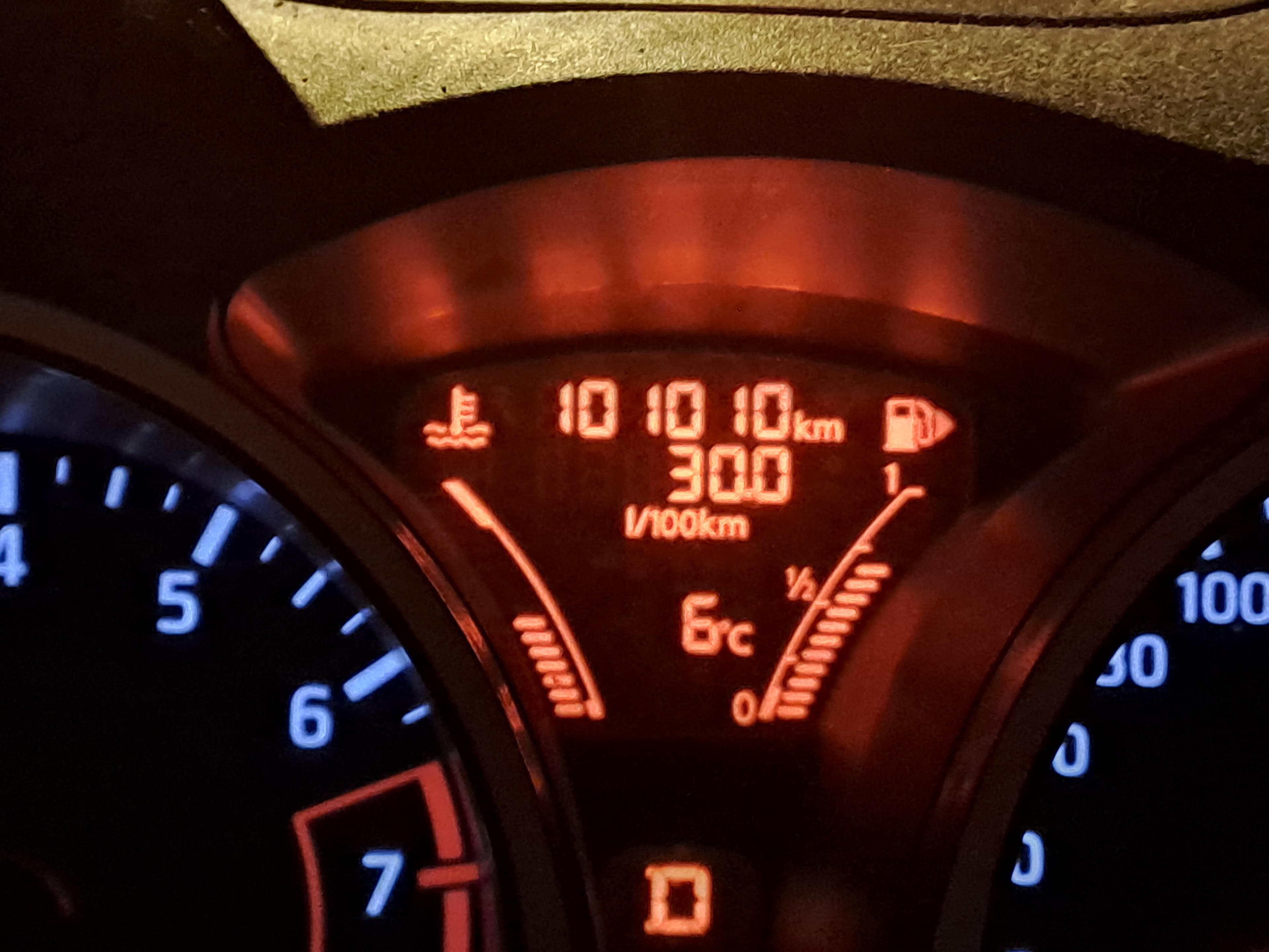 iAmSureTheBoysWillAppreciateMyMilage